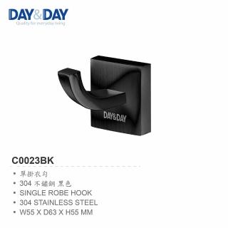 【DAY&DAY】304不鏽鋼 精緻霧黑系列 單掛衣鉤(無安裝)