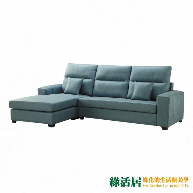 【綠活居】康姆現代灰透氣耐磨皮革L型沙發組合(大三人座＋椅凳)
