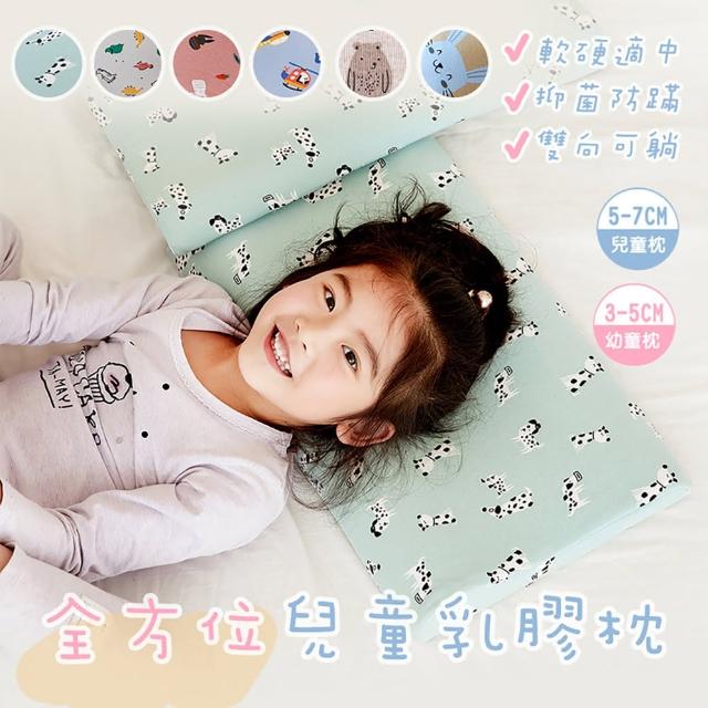 【BELLE VIE】人體工學型蜂巢天然兒童乳膠枕(多款任選)