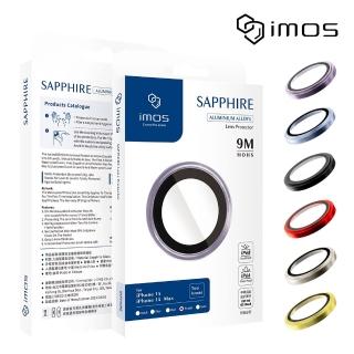 【iMos】iPhone 14 6.1吋/14 Plus 6.7吋 藍寶石鏡頭保護鏡-兩顆(鋁合金 6色)