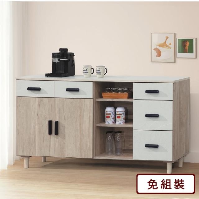 【AS雅司設計】AS-奧提斯5.3尺木面碗盤餐櫃-161*40*82CM