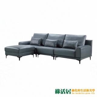 【綠活居】康恩現代深灰透氣皮革L型沙發組合(大三人座＋椅凳)