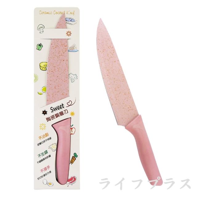Sweet陶瓷鋼層料理刀-2入組(料理刀)