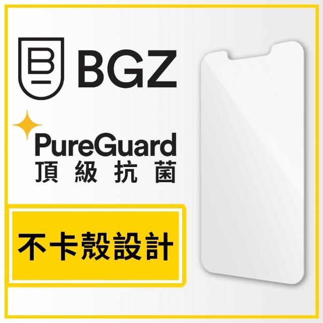 【BodyGuardz】iPhone 14 6.1吋 Pure 不卡殼極致強化玻璃保護貼