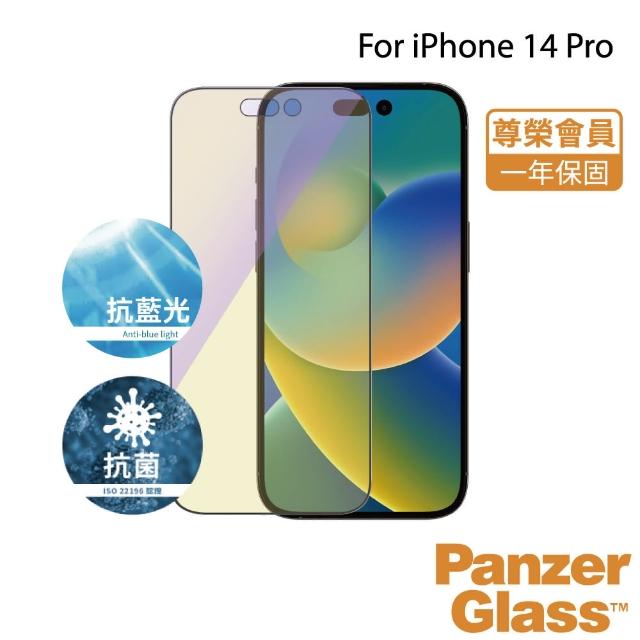 【PanzerGlass】iPhone 14 Pro 6.1吋 2.5D 耐衝擊抗藍光玻璃保護貼(黑)