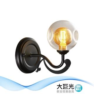 【大巨光】時尚風LED G9 5Wx1燈壁燈(MF-3633)