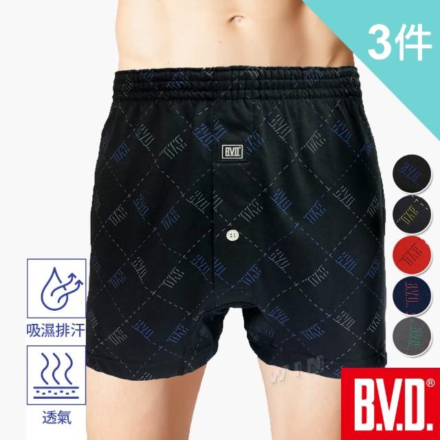 【BVD】速乾菱格紋開襟針織印花平口褲-3件組