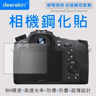 【deerekin】超薄防爆 相機鋼化貼(For Sony RX10m4-1/RX10 IV)