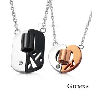 【GIUMKA】項鍊．情定亞馬遜．情侶對鍊．黑/玫金(新年禮物)