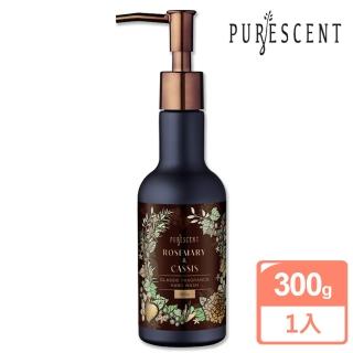 【PURESCENT】經典洗手乳300g(迷迭香X黑加侖)