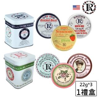 【Smiths Rosebud】美國原裝經典罐狀3入鐵禮盒(藍鐵禮盒/綠鐵禮盒)