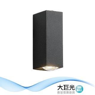 【大巨光】時尚風LED 6W燈壁燈(MF-3691)