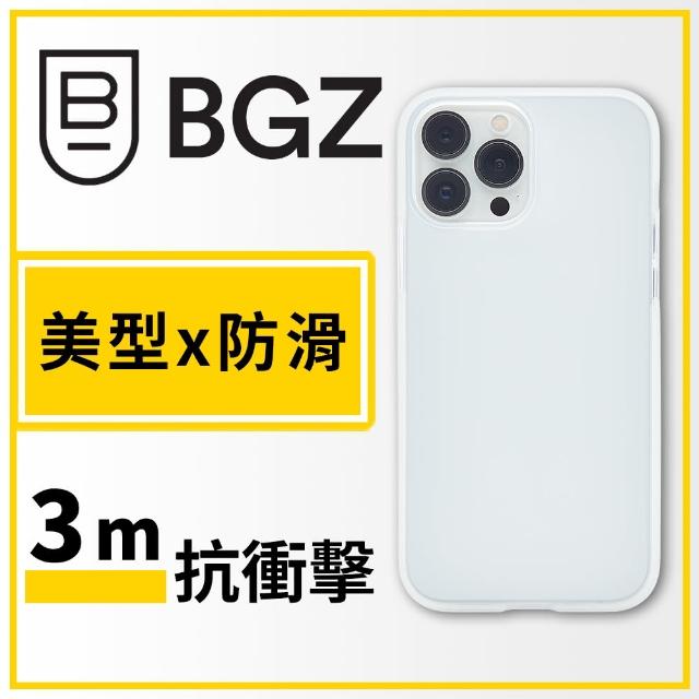 【BodyGuardz】iPhone 14 Pro 6.1吋Solitude 獨特美型抗菌防摔殼 - 霧透明