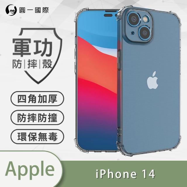 【o-one】Apple iPhone 14 6.1吋 軍功防摔手機保護殼