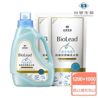 【Dr’s Formula 台塑生醫】BioLead抗敏原濃縮洗衣精嬰童專用1.2kg瓶裝x1+1kg補充包x2(5組/箱)