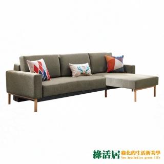 【綠活居】康萊拉透氣緹花布L型沙發/沙發床(左＆右二向可選＋展開式變化機能)