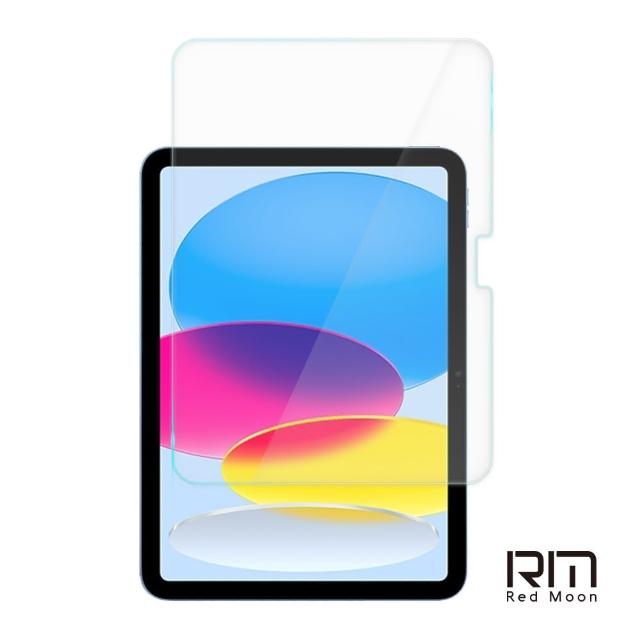 【RedMoon】APPLE iPad 10 10.9吋 2022 9H平板玻璃螢幕保護貼