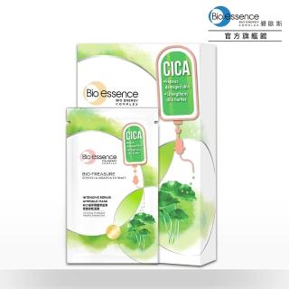 【Bio-essence 碧歐斯】面膜 BIO植萃積雪草密集修護安瓶面膜20mlx7