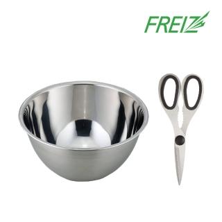 【FREIZ】日本品牌廚房料理工具兩件組(24cm料理盆+剪刀)