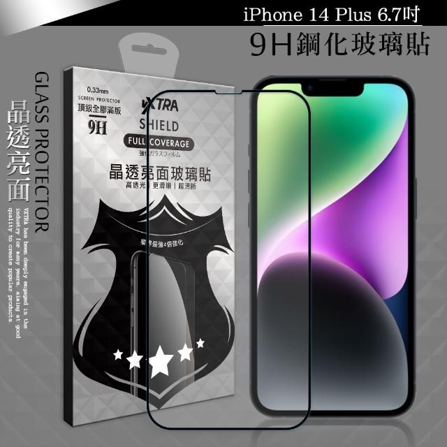 【VXTRA】iPhone 14 Plus 6.7吋 全膠貼合 滿版疏水疏油9H鋼化頂級玻璃膜-黑