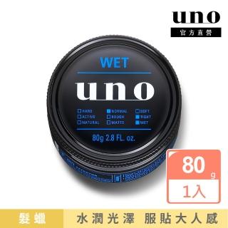 【UNO】極度洗練髮凍N 80g