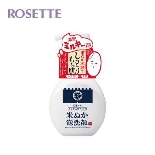 【ROSETTE】米糠淨嫩洗卸兩用慕斯(150ml)