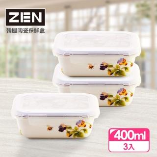 【ZEN HANKOOK】韓國祕密花園陶瓷微烤兩用保鮮盒長形400ml_3件組(韓國知名大廠)