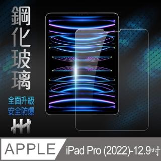 【HH】Apple iPad Pro -2022-12.9吋-全滿版-鋼化玻璃保護貼系列(GPN-APIPADP12N22)