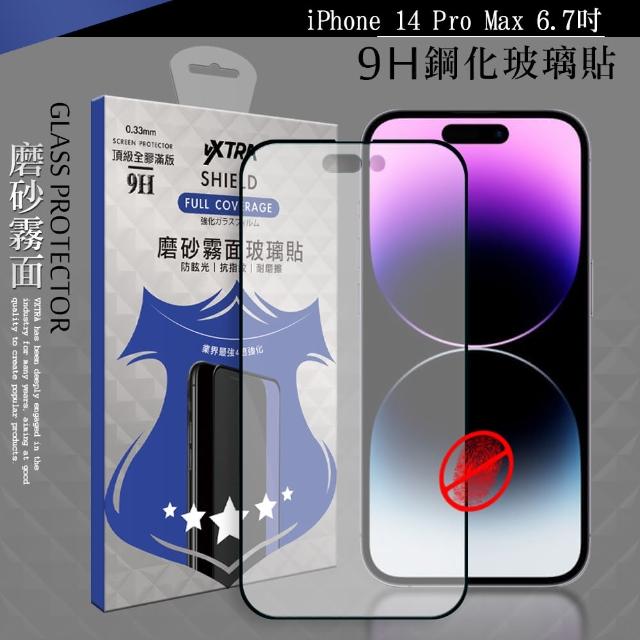 【VXTRA】iPhone 14 Pro Max 6.7吋 全膠貼合 霧面滿版疏水疏油9H鋼化頂級玻璃膜-黑