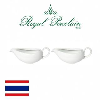 【Royal Porcelain】ADV/佐料盅/350ml/2入(泰國皇室御用白瓷品牌)