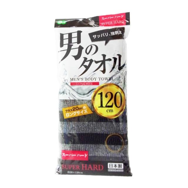 【日本製】超硬澡巾120cm(男士專用)