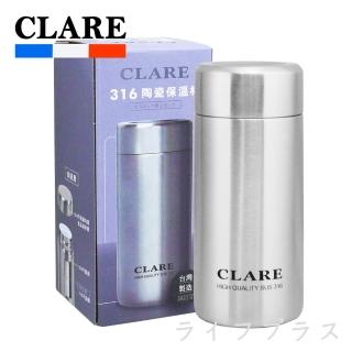 CLARE 316陶瓷全鋼保溫杯-230ml-不鏽鋼色(保溫杯)(保溫瓶)
