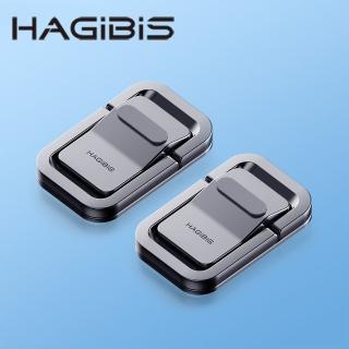 【HAGiBiS】鋅合金筆電便攜支架(ZN1)