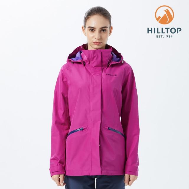 【Hilltop 山頂鳥】Adaptable GORE-TEX 2L 女款防水透氣外套 PH22XFX8 紫