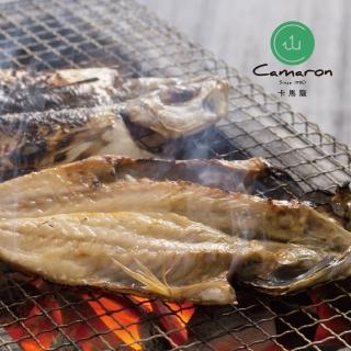 【Camaron 卡馬龍】台灣特級午仔魚一夜干5入組(300公克/隻)