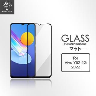 【Metal-Slim】Vivo Y52 5G 2022 全膠滿版9H鋼化玻璃貼