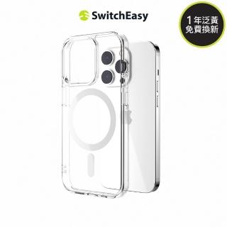 【SwitchEasy 魚骨牌】iPhone 14 Pro 6.1吋 Nude M 磁吸晶亮透明軍規防摔手機殼(支援 MagSafe)