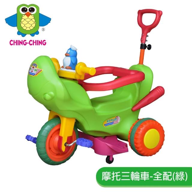 【ChingChing 親親】摩托三輪車-全配綠(TR-07AG)