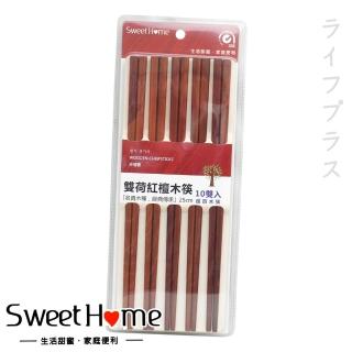 雙荷紅壇木筷-25cm-10雙入x4組(筷子)