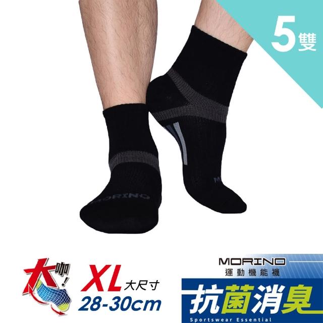 【MORINO】5雙組-台灣製-抗菌護踝足弓加強1/2短襪男襪 XL28-30CM加大襪(運動襪 氣墊襪  機能襪 除臭襪)