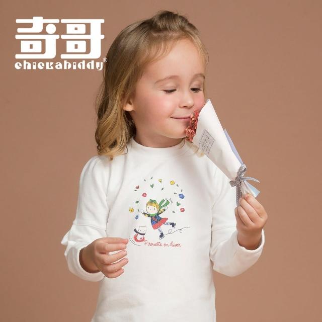 【奇哥官方旗艦】Chic a Bon 繽紛花季高領衫-白(2-5歲)