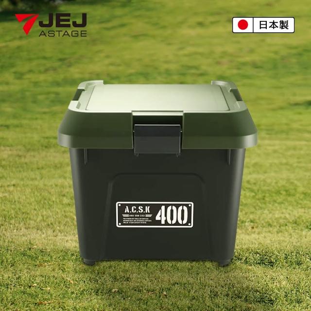 【JEJ ASTAGE】400X工業風可疊式工具收納箱/22L/軍綠黑(工具收納箱/露營用具收納)
