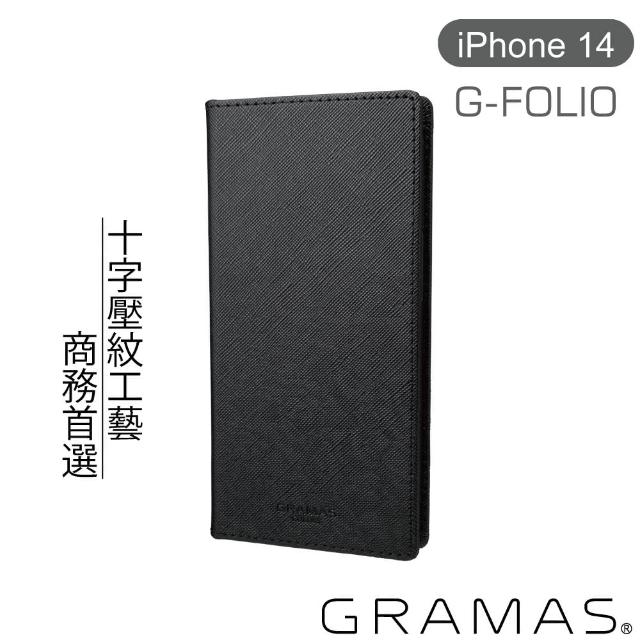 【Gramas】iPhone 14 6.1吋 G-FOLIO 職匠工藝 掀蓋式皮套(黑)