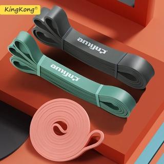 【kingkong】健身阻力帶 乳膠彈力拉力帶 瑜珈拉伸帶