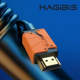 【HAGiBiS】高畫質HDMI 2.1版8K音視訊線0.5米(HM04-005)