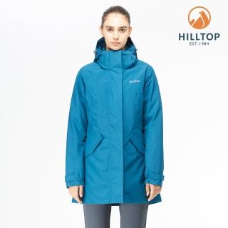【Hilltop 山頂鳥】女款GORE-TEX防水透氣2合1保暖科技棉長大衣H21F18藍