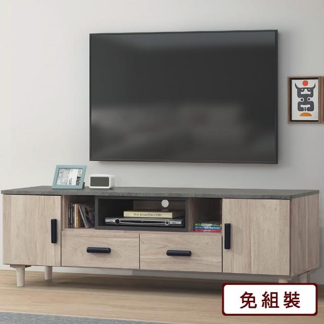 【AS雅司設計】AS-雷利木面5.3尺電視櫃-160*40*52CM