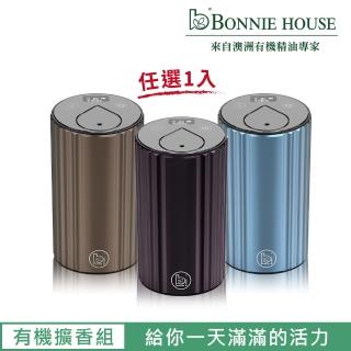 【Bonnie House 植享家】晨珠森林智能淨化無線賞香儀(任選一入)