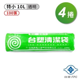 【台塑】特小實心清潔袋-4捲(垃圾袋/透明/10L/40*50cm)