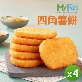 【HyFun】四角薯餅_4盒組(65gx20入x4盒)